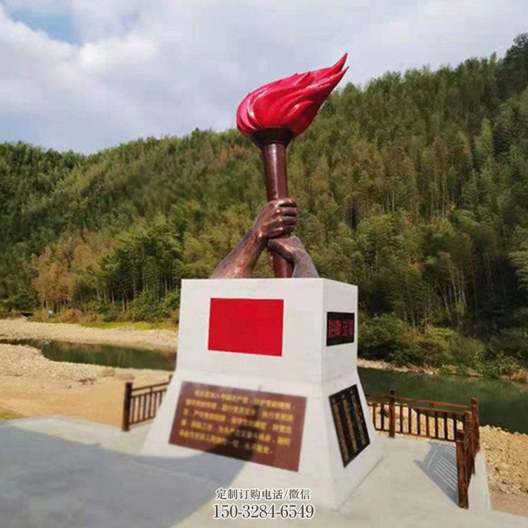 户外火焰雕塑 喷漆景观小品 灯光雕塑 户外火焰雕塑 喷漆景观小品 灯光雕塑