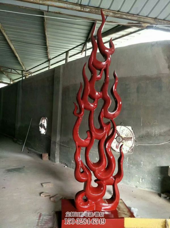 园林火焰雕塑 大型景观小品 中式雕塑